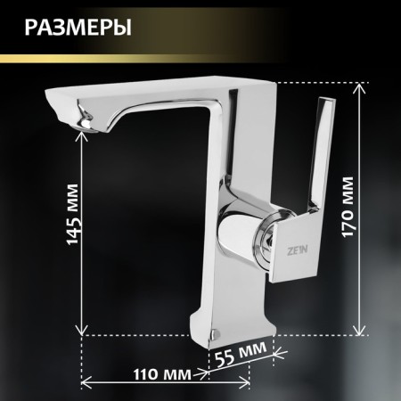 Zein Z3814 sink mixer, single -leaf, pouring height 14 cm, cartridge 35 mm, chrome-2