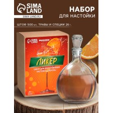 Набор для приготовления настойки «Ликёр: апероль», набор специй, штоф