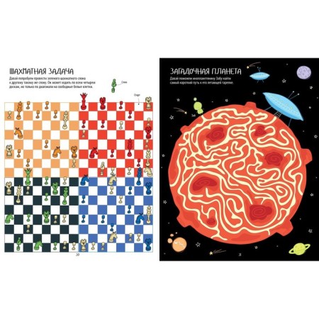 Large book walkers, fermentations and labyrinths-3