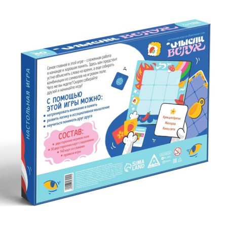 A board game to explain the words “thoughts out loud”, 170 cards, 10+-5