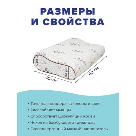 Pillow with roller, size 60x40 cm-2