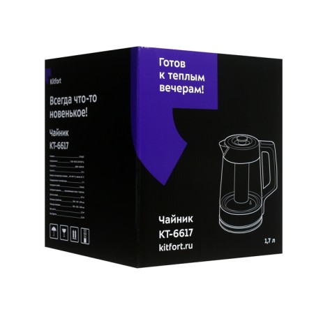 Electric kettle KitFort KT-6617, glass, 1.7 l, 2200 watts, blue-6