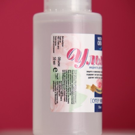 Removing varnish "Smile", 50 ml-3