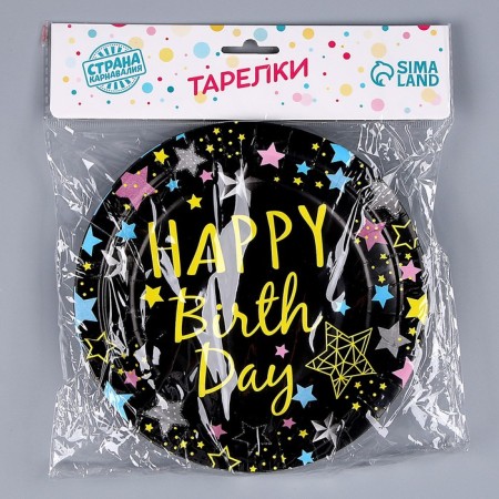 Paper plates "Happy birthday", set of 6 pcs., Black color-3