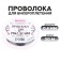 Wire for beadwork d = 0.4 mm, length 30 m, silver color