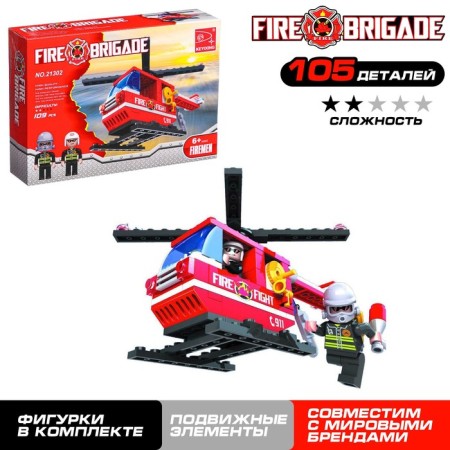 Designer Fire Brigade "Helicopter", 105 parts