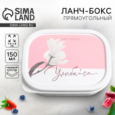 Lunch box 
