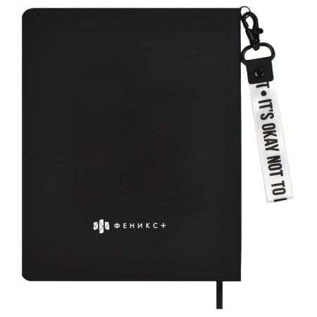 School diary for grades 1-11, solid cover, artificial leather, software, silkography, keychain, lies, 48 ​​sheets, universal cheat sheet, block 80g/m2, black-2