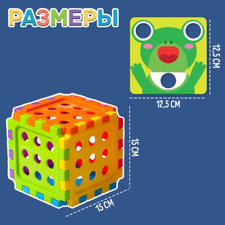 Developing set "Cube with mosaic"-3