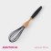 A whisk for whipping the shade "Makota", 28 cm, the color is black