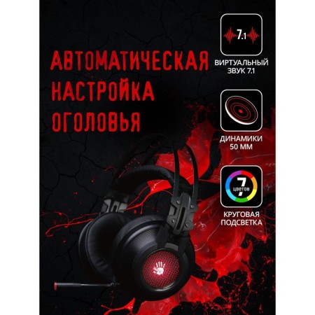 Headphones with A4Tech Bloody G525 Black 2M Monitor Belief (G525 Black)-1