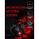 Headphones with A4Tech Bloody G525 Black 2M Monitor Belief (G525 Black)