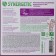 Liquid soap Synergetic "Lavender", hypoallergenic, 5 liters