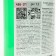 Washing dishes Profit Dishwash Apple with an apple aroma, 1 liter