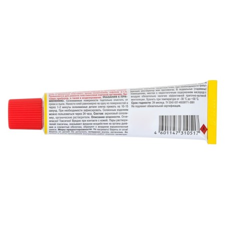 Glue "Model" for plastic 45 ml-1