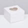 Box the team, white, 10 x 10 x 6.5 cm
