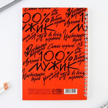 Diary A5, 60 L "23.02"-4