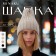 Women's hat minku with gateway, size 54-56, beige color