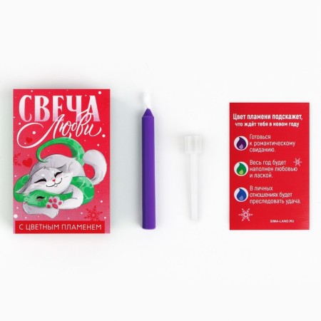 Candle Christmas fortune -telling "Candle of Love", 6 x 4 x 1.5 cm-1