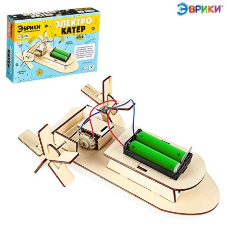 Set for experiments "Boat"