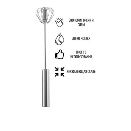 Mixer Mechanical Dolyana "Silver", 25 cm, stainless steel-5