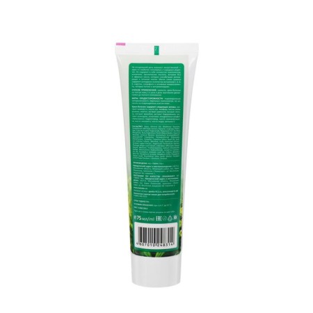Cream-Balm for joints "Zhivokost" with a red oil, 75 ml-1