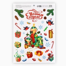 New Year's stickers, interior 