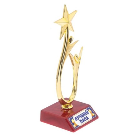 The Cup "Best Dad", award figure, gold, plastic, 18 x 6 cm.-2