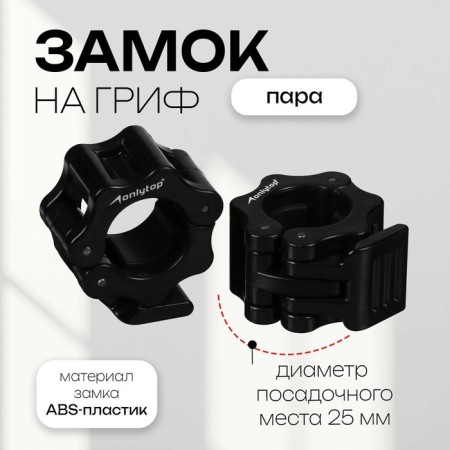 ONLYTOP stamp, d = 25 mm, steam