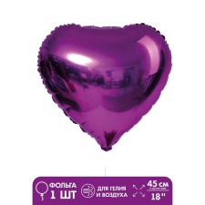 Foil ball 18 