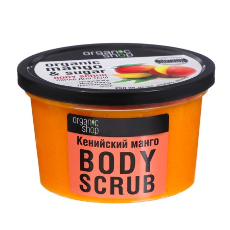 Set: Brazilian coffee scrub + “Kenyan mango” Organic Shop, 250 ml*2-3
