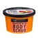 Set: Brazilian coffee scrub + “Kenyan mango” Organic Shop, 250 ml*2