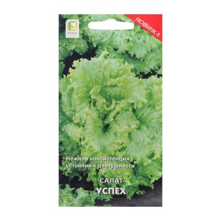Seeds Salad "Success", 1 g