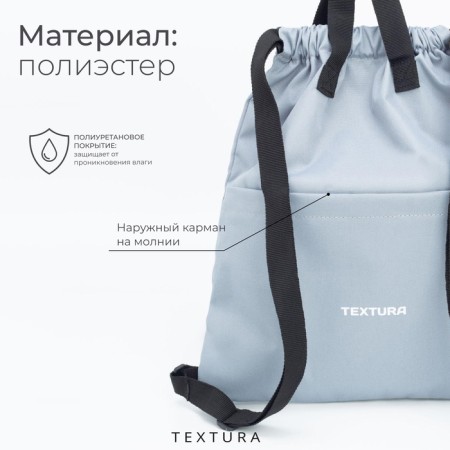 Bag for screed shoes, outer pocket, textura, gray color-2