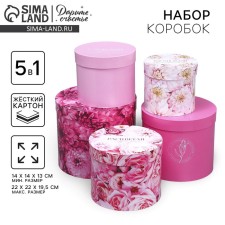 Set of hats 5 in 1, gift packaging, “flowers”, 13 x 14 - 19.5 x 22 cm