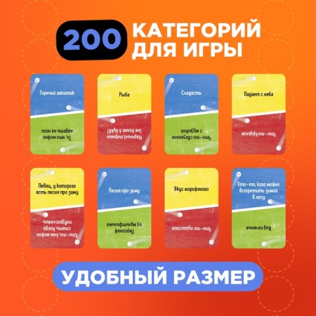 Board game "Coming", from 2 players, 9+-5