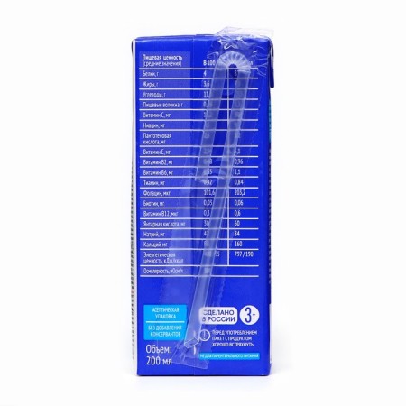 Protein leo -Vovit Pharmo Nutrio Restoring, 200 ml-1