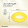 Aspander Business Onlitop, 20 kg, yellow color