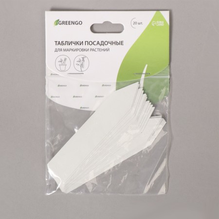 Garden tags for marking, 10 cm, set 20 pcs., Plastic, white, Greengo-3