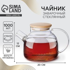 Чайник «Геометрия», 1000 мл