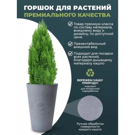 High pots with drainage liner, 50l light gray 31x31x46cm-1