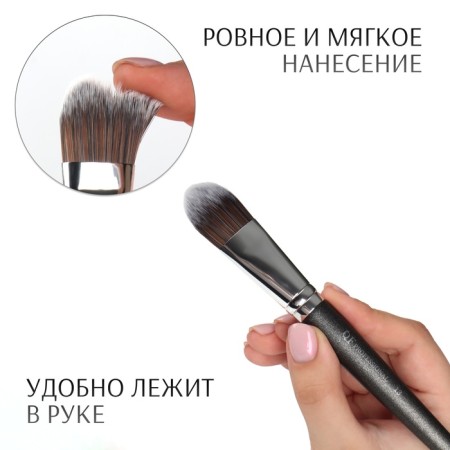 Premium makeup brush, 17.5 cm, black color-1
