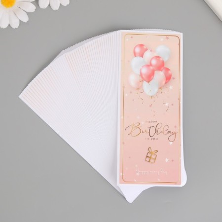 Stick Paper "Happy Birthday. Balls" Pink set 50 pcs 15x6 cm