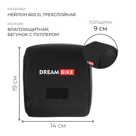 Cycling Dream Bike, black color-1
