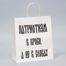 Gift package with jokes, 