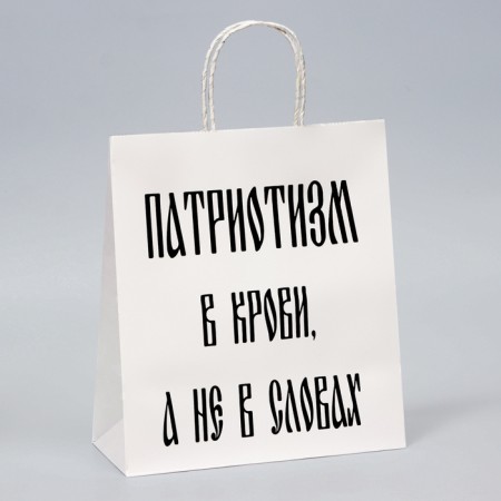 Gift package with jokes, "patriotism", white, 24 x 14 x 28 cm