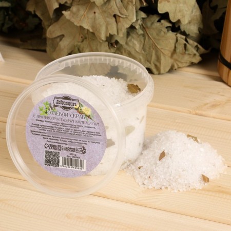 Salt scrub "Dobroparov" from white stone salt with a controversial complex, 550 grams
