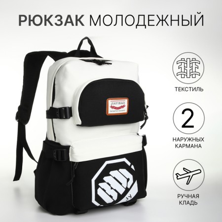 Youth backpack from textiles, 2 pockets, black/white color