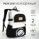 Youth backpack from textiles, 2 pockets, black/white color