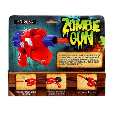 Blaster Zombie Gun-16-9
